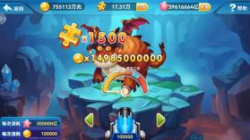 波克捕鱼 v7.12.11 无限内购破解版下载 截图