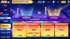 指尖捕鱼 v10.3.48.16.0 下载8周年 截图