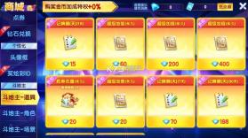 指尖捕鱼 v10.3.49.0.0 游戏下载 截图