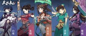 天地劫幽城再临 v1.73.0 手游官方版 截图