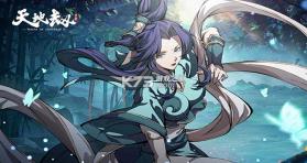 天地劫幽城再临 v1.73.0 手游官方版 截图