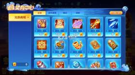 指尖捕鱼 v10.3.49.0.0 周年庆典版 截图