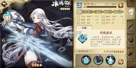 天地劫幽城再临 v1.73.0 2026最新版 截图