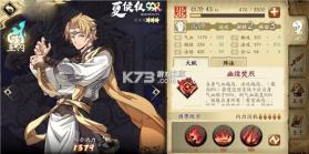 天地劫幽城再临 v1.73.0 2026最新版 截图