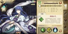 天地劫幽城再临 v1.73.0 2026最新版 截图