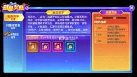 指尖捕鱼 v10.3.48.16.0 软件下载安装 截图