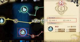 天地劫幽城再临 v1.72.0 苹果测试 截图