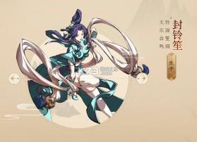 天地劫幽城再临 v1.73.0 安卓服务器 截图