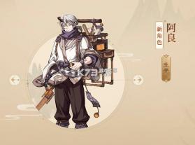 天地劫幽城再临 v1.73.0 安卓服务器 截图