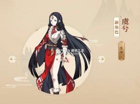 天地劫幽城再临 v1.73.0 安卓服务器 截图