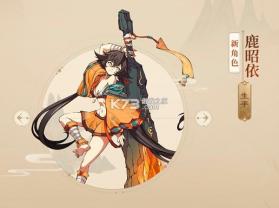 天地劫幽城再临 v1.73.0 安卓服务器 截图