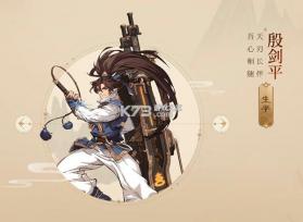 天地劫幽城再临 v1.73.0 安卓服务器 截图