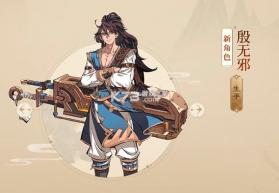 天地劫幽城再临 v1.73.0 安卓服务器 截图