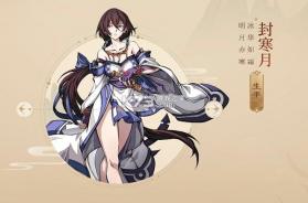 天地劫幽城再临 v1.73.0 安卓服务器 截图