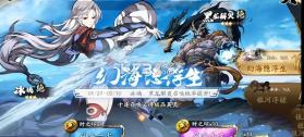 天地劫幽城再临 v1.73.0 前尘新启版 截图