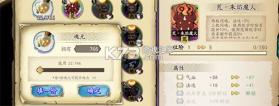 天地劫幽城再临 v1.72.0 内测版 截图