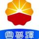 云梦泽智慧平台下载appv1.2.2