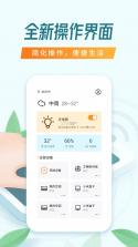 万能开空调遥控器 v2.3.4 下载手机版 截图