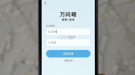 万问 v2.2.0 app下载免费 截图