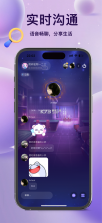 浣熊账号 v1.0.4 app下载安装 截图