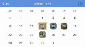 浣熊账号 v1.0.4 app下载安装 截图