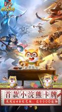 浣熊账号 v1.0.4 app下载安装 截图