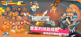 浣熊账号 v1.0.4 app下载安装 截图