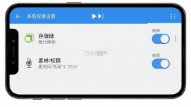极简录屏 v1.2.8 下载免费 截图