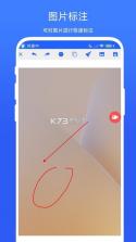 极简录屏 v1.2.8 下载免费 截图