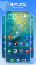 快捷锁屏 v2.0.0 安卓app安装下载 截图