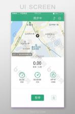 耶运动 v2.7.1 官方app下载安装 截图