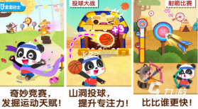 耶运动 v2.7.1 官方app下载安装 截图