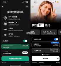 Turkish Ai(土语智能口语) v1.0.4 下载安装手机版 截图