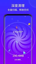手机清理王 v1.9 下载免费 截图