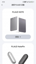 Plaud v3.29.0 app下载免费 截图
