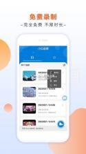 小白设备内参 v2.0.20260912 下载官方版 截图