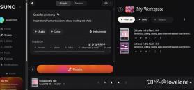 Sund Ai vv1.8.6 安卓app安装下载 截图