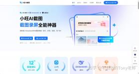 Sund Ai vv1.8.6 安卓app安装下载 截图