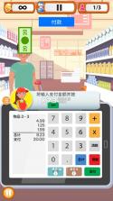 先叫智能收银 v1.4.2 下载免费 截图