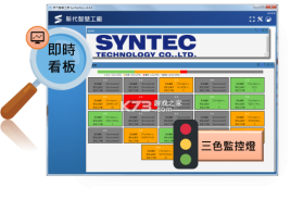 SynFactory v3.0.5 安卓下载软件 截图