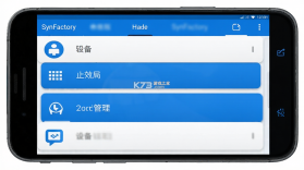 SynFactory v3.0.5 安卓下载软件 截图