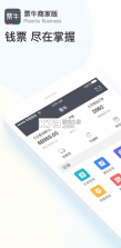 票牛商家版 v2.1.7 下载官方版 截图