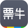 票牛商家版 v2.1.7 下载官方版