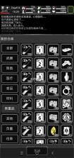 活下去 v9.43 下载手机版 截图