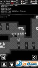 活下去 v9.43 下载手机版 截图