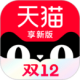 天猫商城下载安装v15.89.0