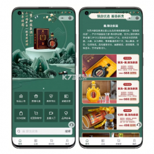 盛创酒庄 v1.0.2 安卓app安装下载 截图