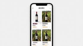 盛创酒庄 v1.0.2 安卓app安装下载 截图