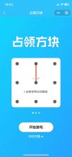 盛创酒庄 v1.0.2 安卓app安装下载 截图