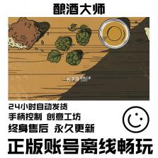 盛创酒庄 v1.0.2 安卓app安装下载 截图
